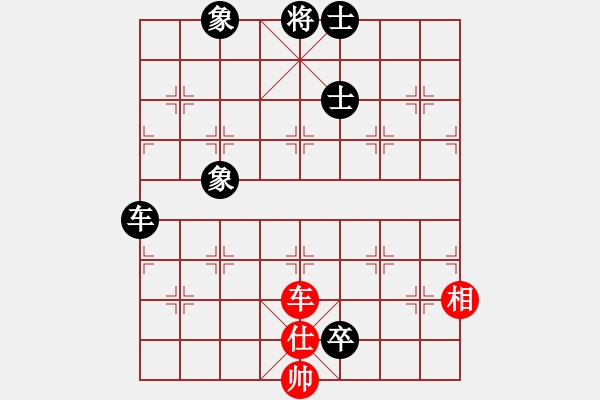 象棋棋譜圖片：小橋(月將)-和-小乖(日帥) - 步數(shù)：297 