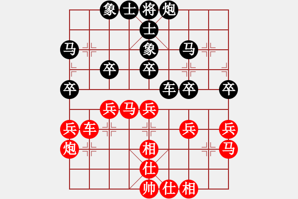 象棋棋譜圖片：小橋(月將)-和-小乖(日帥) - 步數(shù)：40 