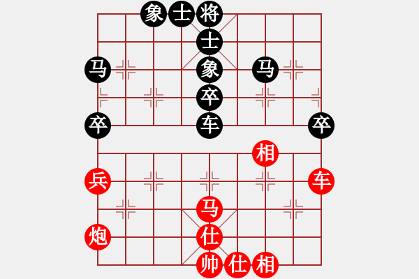 象棋棋譜圖片：小橋(月將)-和-小乖(日帥) - 步數(shù)：70 