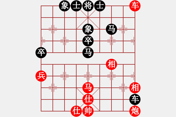 象棋棋譜圖片：小橋(月將)-和-小乖(日帥) - 步數(shù)：90 