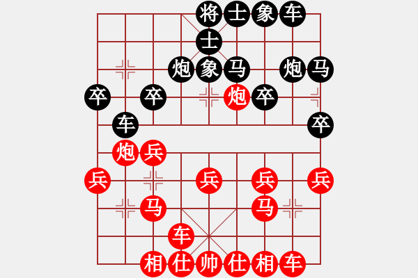 象棋棋譜圖片：2017.10.29.1五分鐘先負(fù)飛象拐角馬.pgn - 步數(shù)：20 