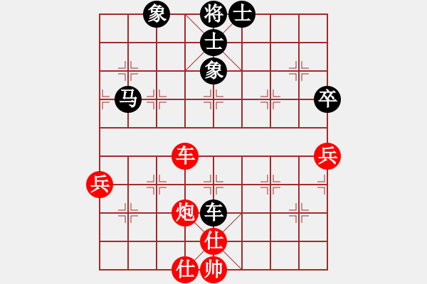 象棋棋譜圖片：魔叔(9段)-和-彩云天半(6段) - 步數(shù)：110 