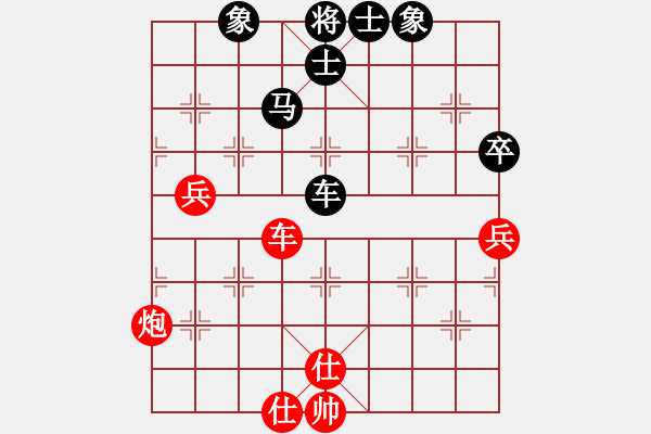 象棋棋譜圖片：魔叔(9段)-和-彩云天半(6段) - 步數(shù)：120 