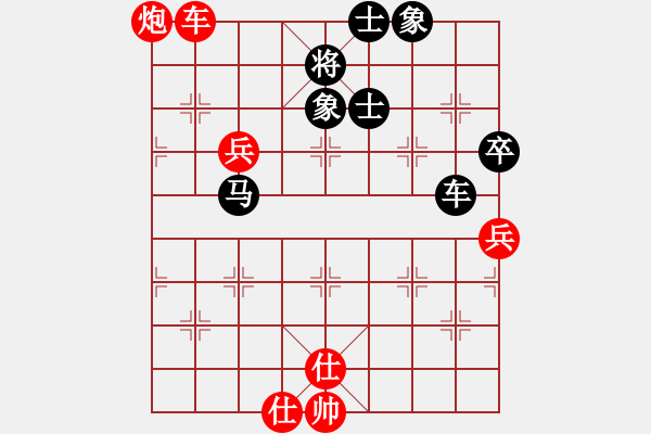 象棋棋譜圖片：魔叔(9段)-和-彩云天半(6段) - 步數(shù)：130 