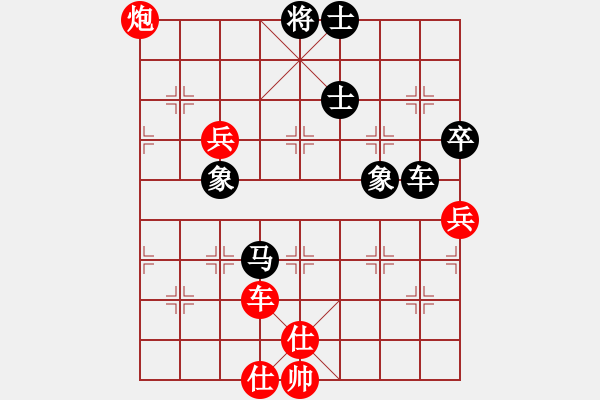 象棋棋譜圖片：魔叔(9段)-和-彩云天半(6段) - 步數(shù)：140 