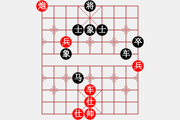 象棋棋譜圖片：魔叔(9段)-和-彩云天半(6段) - 步數(shù)：150 