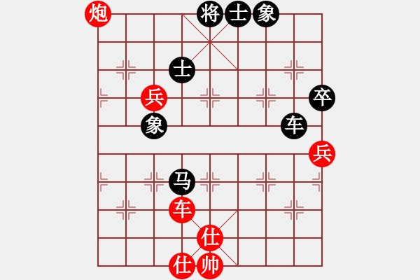 象棋棋譜圖片：魔叔(9段)-和-彩云天半(6段) - 步數(shù)：160 