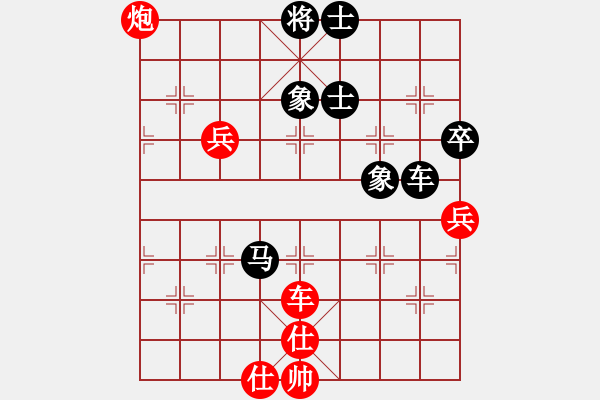 象棋棋譜圖片：魔叔(9段)-和-彩云天半(6段) - 步數(shù)：170 