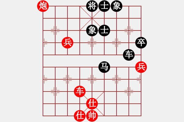 象棋棋譜圖片：魔叔(9段)-和-彩云天半(6段) - 步數(shù)：180 