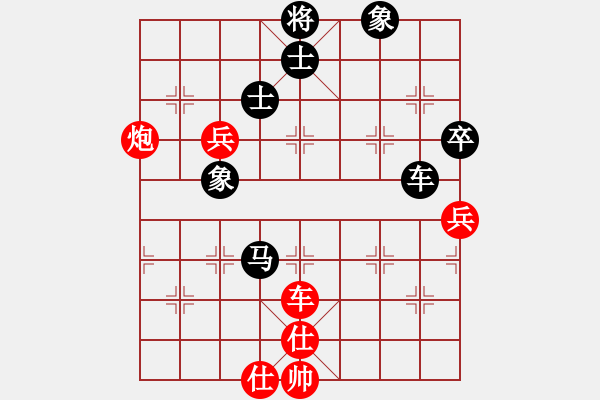 象棋棋譜圖片：魔叔(9段)-和-彩云天半(6段) - 步數(shù)：190 