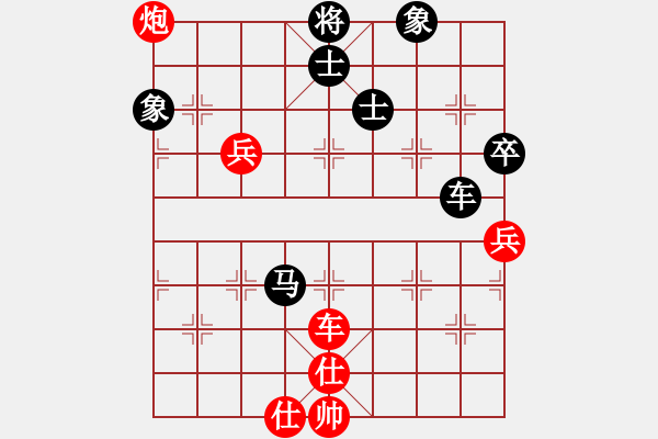 象棋棋譜圖片：魔叔(9段)-和-彩云天半(6段) - 步數(shù)：200 