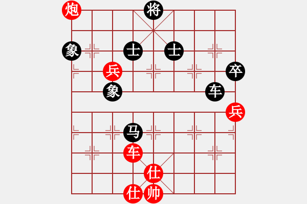 象棋棋譜圖片：魔叔(9段)-和-彩云天半(6段) - 步數(shù)：210 