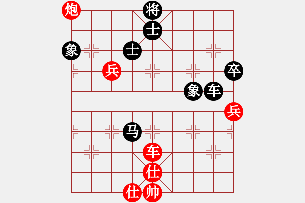 象棋棋譜圖片：魔叔(9段)-和-彩云天半(6段) - 步數(shù)：220 