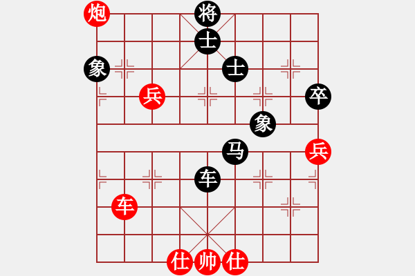 象棋棋譜圖片：魔叔(9段)-和-彩云天半(6段) - 步數(shù)：230 