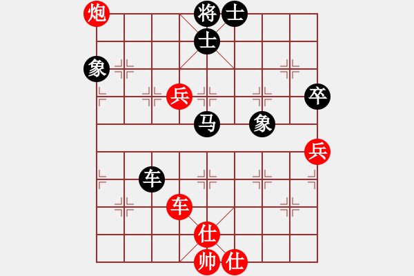 象棋棋譜圖片：魔叔(9段)-和-彩云天半(6段) - 步數(shù)：240 