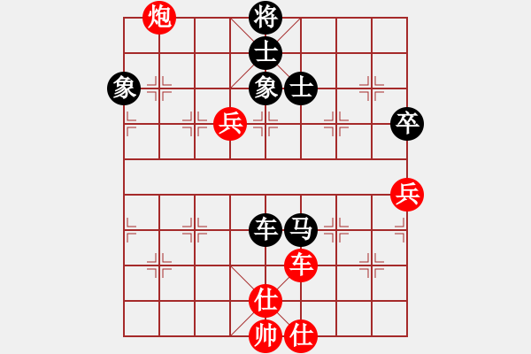 象棋棋譜圖片：魔叔(9段)-和-彩云天半(6段) - 步數(shù)：250 