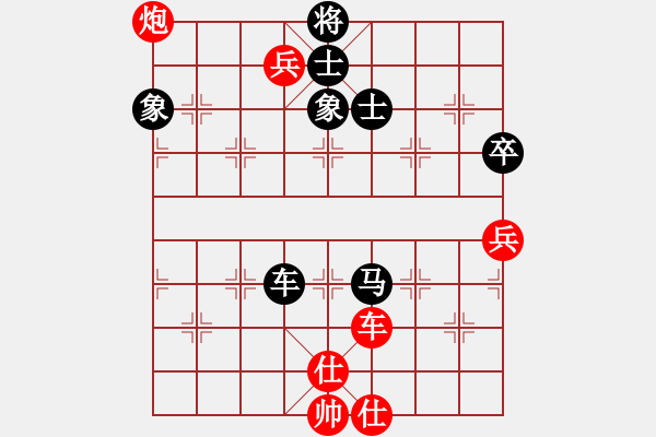 象棋棋譜圖片：魔叔(9段)-和-彩云天半(6段) - 步數(shù)：260 