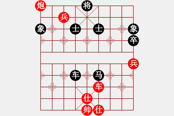 象棋棋譜圖片：魔叔(9段)-和-彩云天半(6段) - 步數(shù)：270 