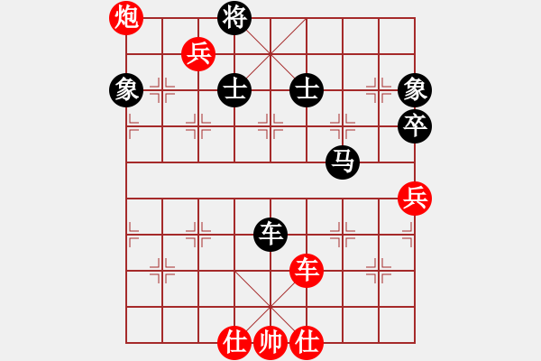 象棋棋譜圖片：魔叔(9段)-和-彩云天半(6段) - 步數(shù)：280 