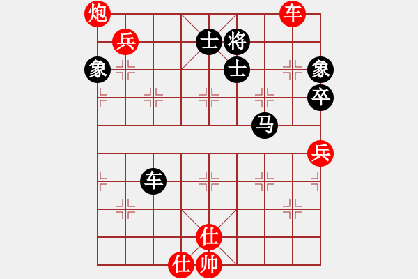 象棋棋譜圖片：魔叔(9段)-和-彩云天半(6段) - 步數(shù)：290 