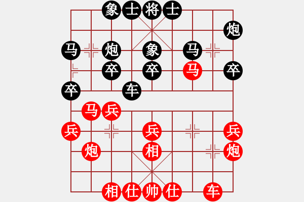 象棋棋譜圖片：魔叔(9段)-和-彩云天半(6段) - 步數(shù)：30 