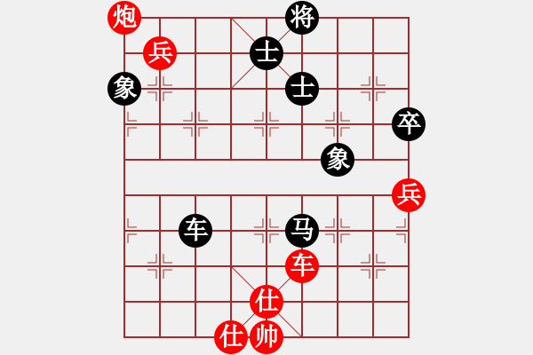 象棋棋譜圖片：魔叔(9段)-和-彩云天半(6段) - 步數(shù)：300 