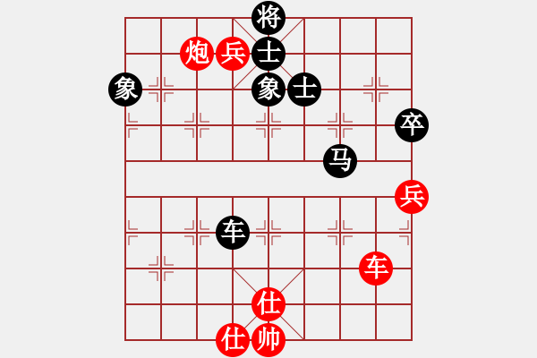 象棋棋譜圖片：魔叔(9段)-和-彩云天半(6段) - 步數(shù)：310 