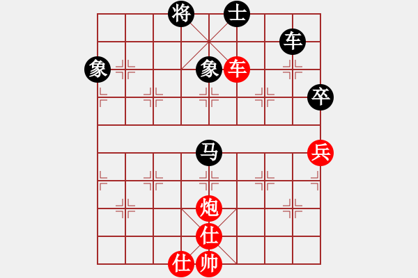 象棋棋譜圖片：魔叔(9段)-和-彩云天半(6段) - 步數(shù)：320 