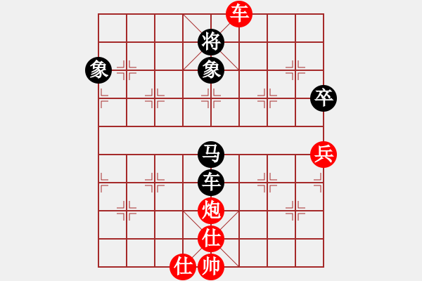 象棋棋譜圖片：魔叔(9段)-和-彩云天半(6段) - 步數(shù)：330 