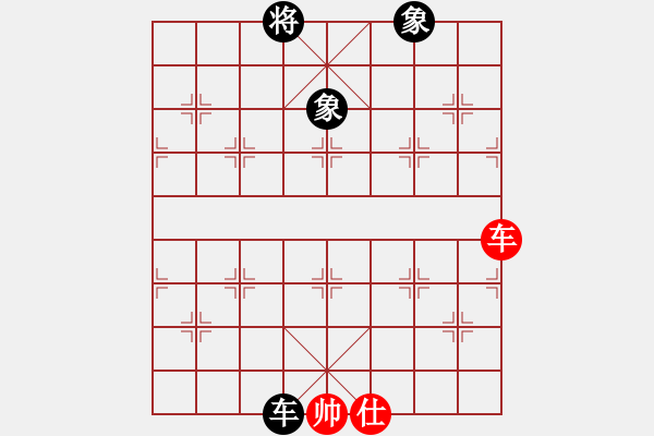 象棋棋譜圖片：魔叔(9段)-和-彩云天半(6段) - 步數(shù)：360 