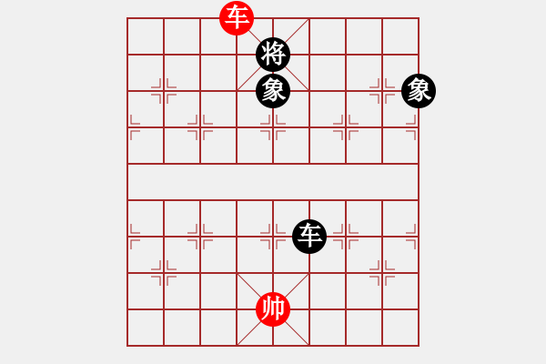 象棋棋譜圖片：魔叔(9段)-和-彩云天半(6段) - 步數(shù)：370 