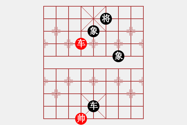 象棋棋譜圖片：魔叔(9段)-和-彩云天半(6段) - 步數(shù)：380 