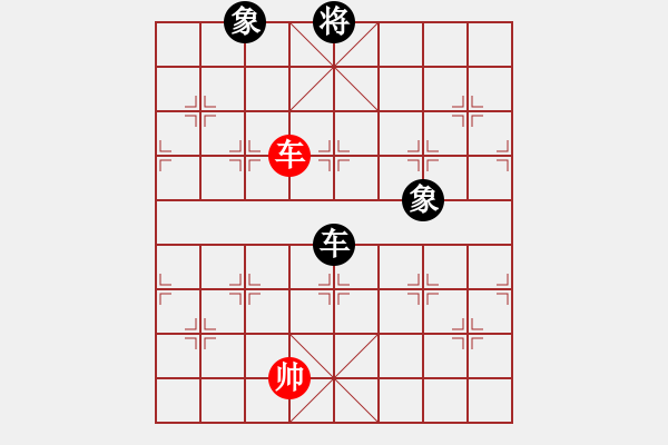 象棋棋譜圖片：魔叔(9段)-和-彩云天半(6段) - 步數(shù)：390 