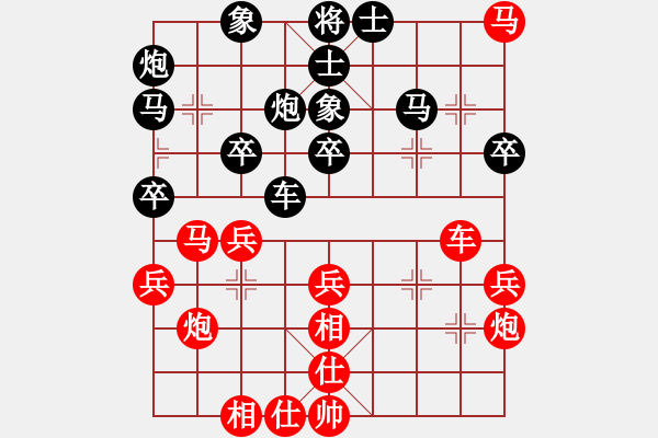 象棋棋譜圖片：魔叔(9段)-和-彩云天半(6段) - 步數(shù)：40 