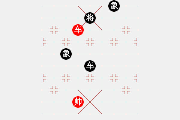 象棋棋譜圖片：魔叔(9段)-和-彩云天半(6段) - 步數(shù)：400 