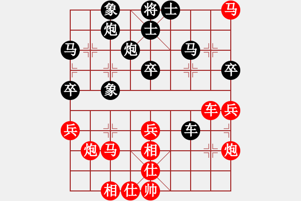 象棋棋譜圖片：魔叔(9段)-和-彩云天半(6段) - 步數(shù)：50 