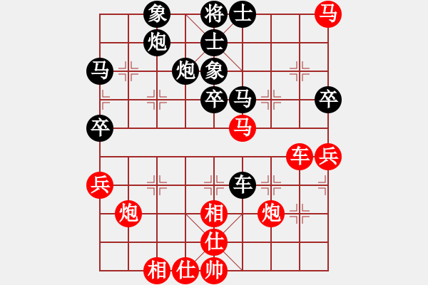 象棋棋譜圖片：魔叔(9段)-和-彩云天半(6段) - 步數(shù)：60 