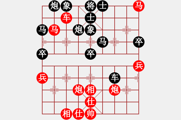 象棋棋譜圖片：魔叔(9段)-和-彩云天半(6段) - 步數(shù)：70 