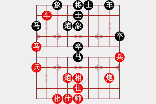 象棋棋譜圖片：魔叔(9段)-和-彩云天半(6段) - 步數(shù)：80 