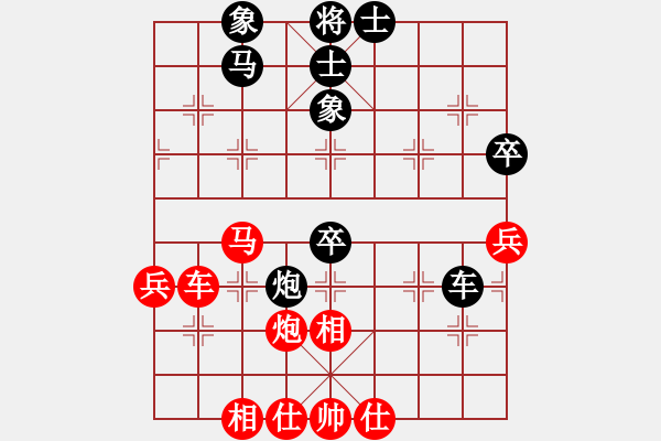 象棋棋譜圖片：魔叔(9段)-和-彩云天半(6段) - 步數(shù)：90 