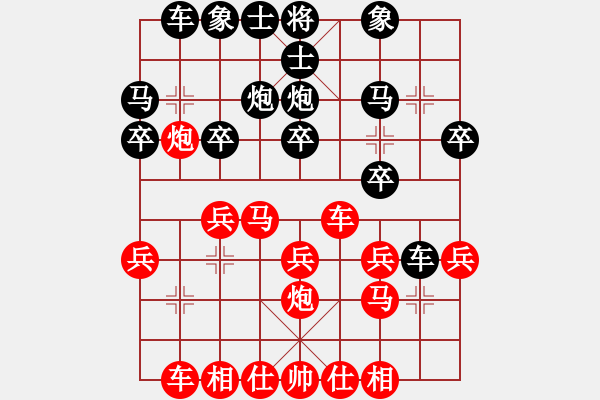 象棋棋譜圖片：第四章 象棋冠軍佳構(gòu) 第177局 巧出奇兵 打車取勢 - 步數(shù)：0 