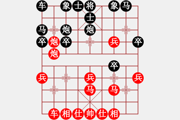 象棋棋譜圖片：第四章 象棋冠軍佳構(gòu) 第177局 巧出奇兵 打車取勢 - 步數(shù)：20 