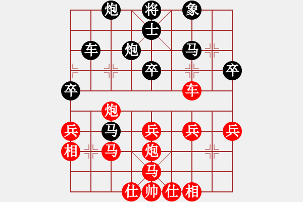 象棋棋譜圖片：第五節(jié) 攻窩心馬棋形 第260局 閃馬露車(chē)成殺勢(shì) - 步數(shù)：0 