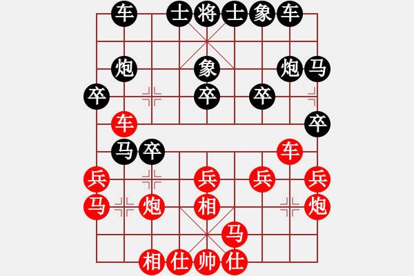 象棋棋譜圖片：2017鳳崗1季度象棋公開賽劉宗澤先勝黃長青11 - 步數(shù)：20 