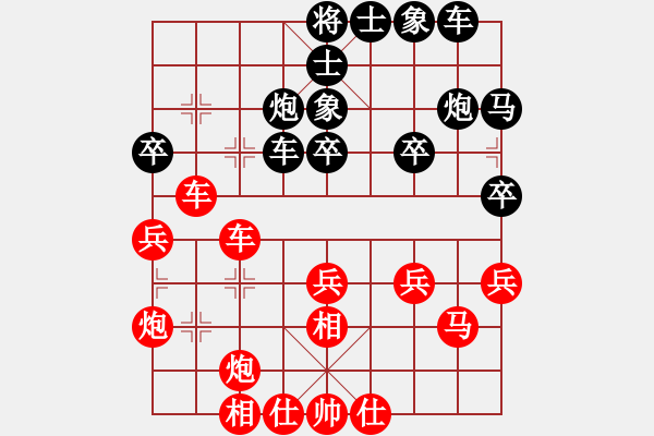 象棋棋譜圖片：2017鳳崗1季度象棋公開賽劉宗澤先勝黃長青11 - 步數(shù)：30 