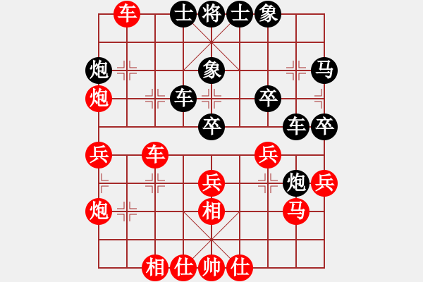 象棋棋譜圖片：2017鳳崗1季度象棋公開賽劉宗澤先勝黃長青11 - 步數(shù)：40 