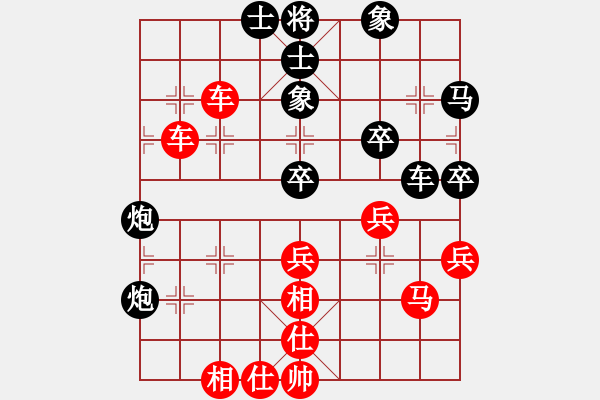 象棋棋譜圖片：2017鳳崗1季度象棋公開賽劉宗澤先勝黃長青11 - 步數(shù)：50 