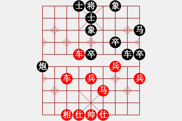 象棋棋譜圖片：2017鳳崗1季度象棋公開賽劉宗澤先勝黃長青11 - 步數(shù)：75 