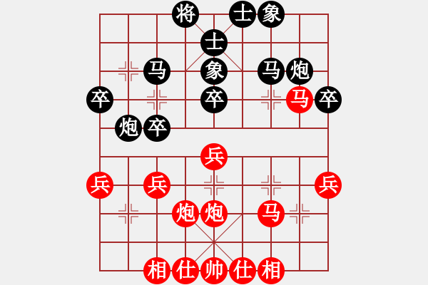 象棋棋譜圖片：無天決(6段)-和-一段滅華山(4段) - 步數(shù)：30 