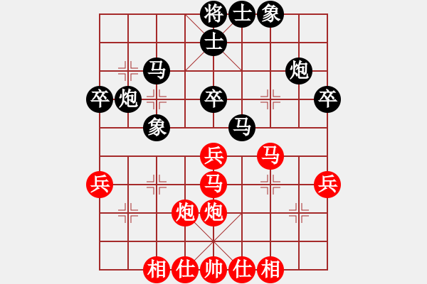 象棋棋譜圖片：無天決(6段)-和-一段滅華山(4段) - 步數(shù)：38 